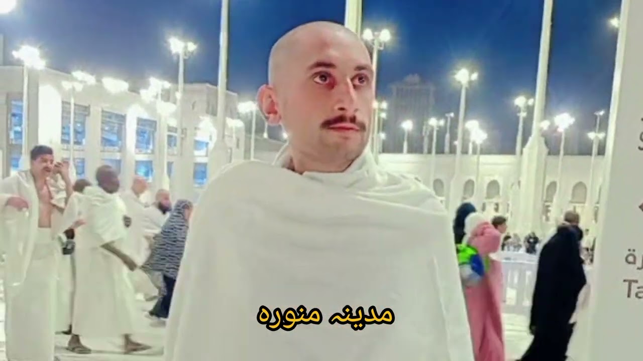 مدینہ منورہ 