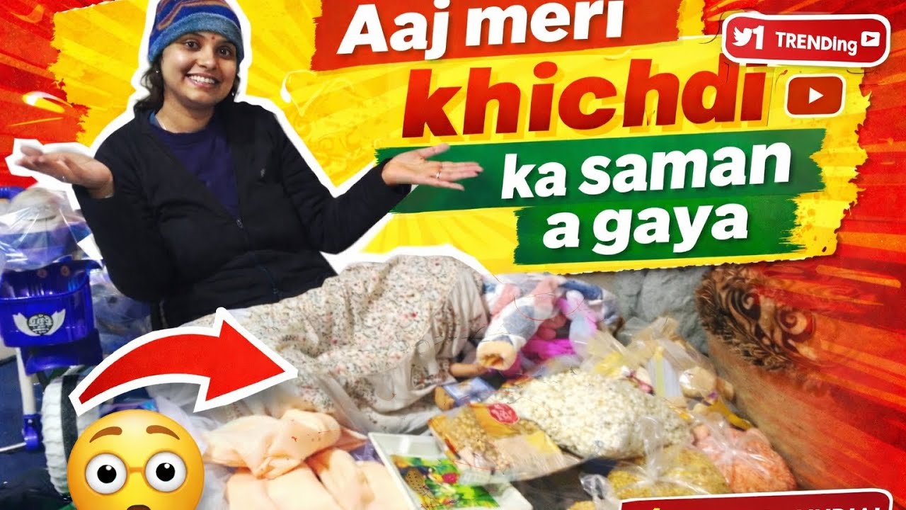 Day 13/365 Aaj ghar se aayi meri khichdi 😁😁😁😁#trending #vloogers
