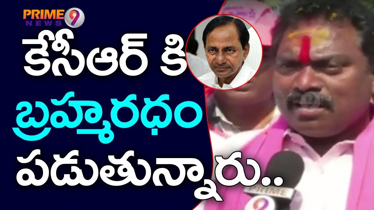 TRS Poll Campaign Intensifies In Choppadandi | Sunka Ravi Shakar | Prime9 News