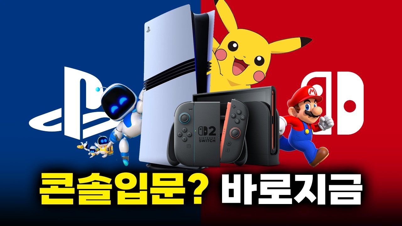 램 값 = 스위치 2 값