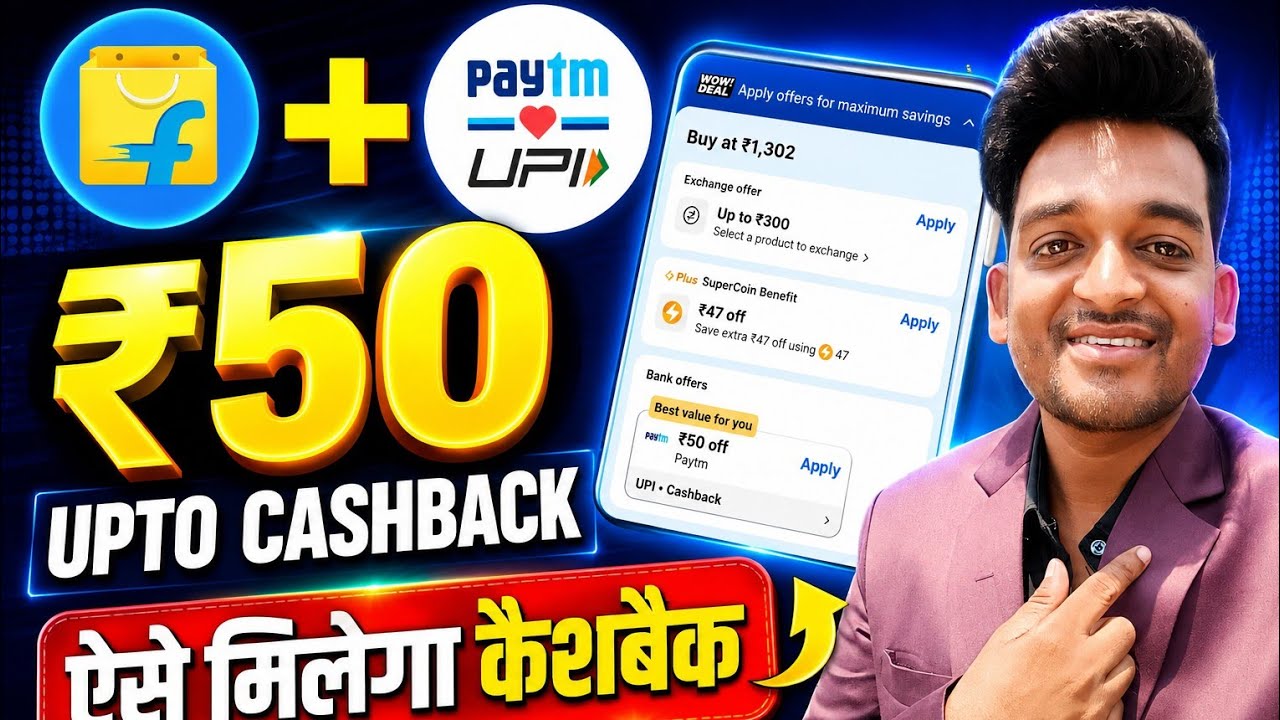 How to apply paytm offer in flipkart | Flipkart paytm 50 cashback apply | Bikashtech1