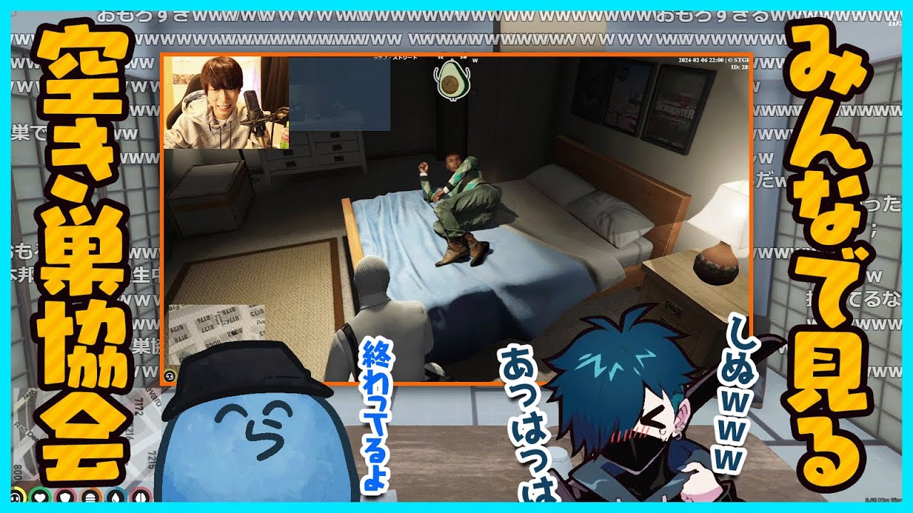 【爆笑】みんなと見る！第１回空き巣協会ウォチパ【#らっだぁ切り抜き】