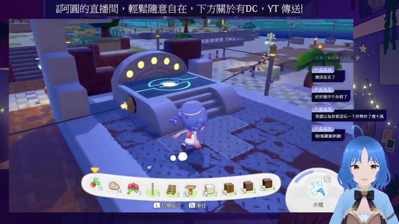 繼續來跑主線~ #pokopia