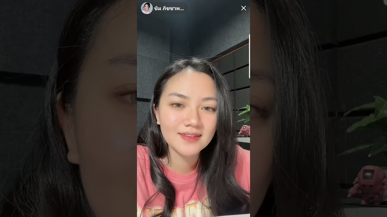 เปลี่ยนความตั้งใจของน้องได้บ่ | ขิม ภิชชาพร แกรมมี่โกลด์