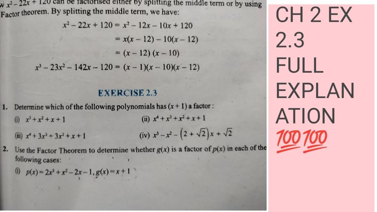 Class 9th | chapter 2 | ex 2.2