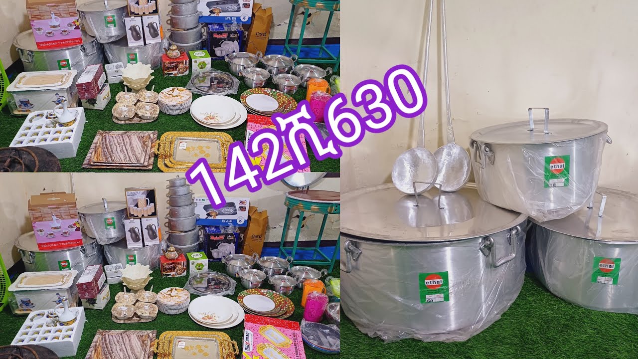 #ውርጌሳ_የሚላክ_142ሺ630_ብር_የፈጀ_የበትእቃዎች_እና_ጎላ/ሰኔ/12/10/2017