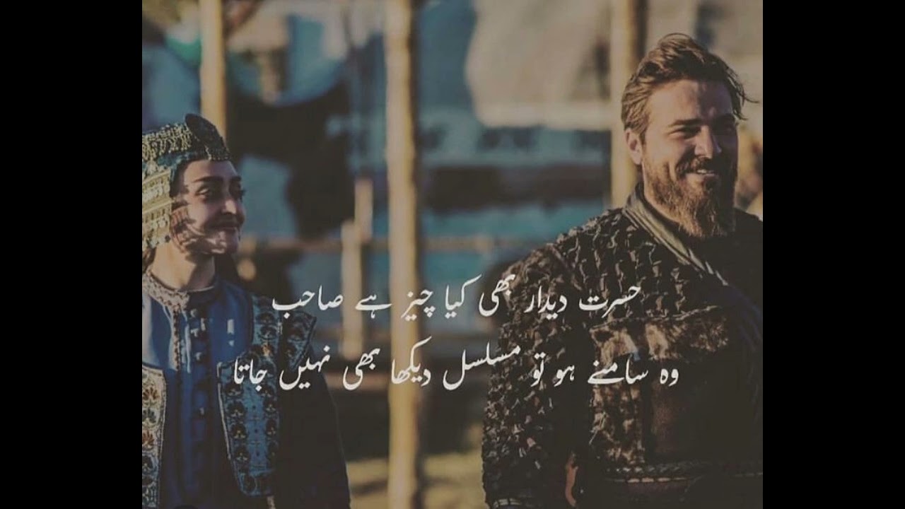 Ertugrul Ghazi lovers ❤❤❤❤ like and subscribe 