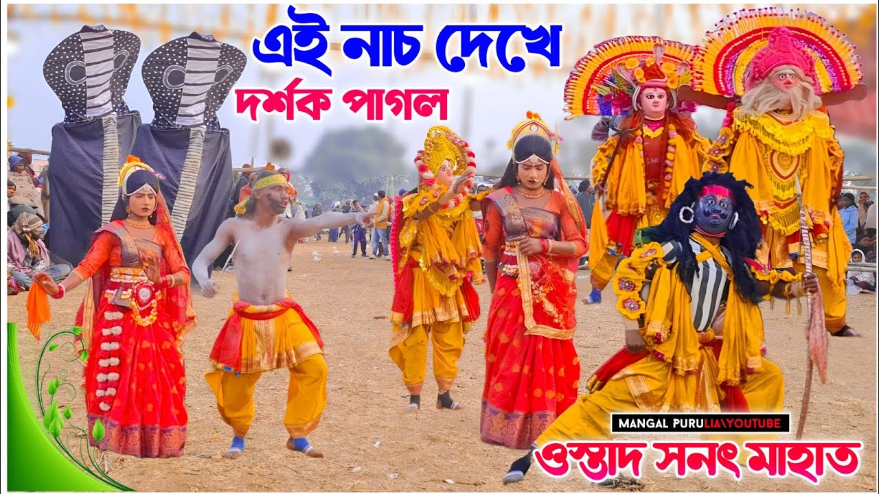 এই নাচ দেখে দর্শক পাগল|Sanat Mahato New Chhau Nach|Sanat Mahato Chhau Dance|Purulia Cho Dance 