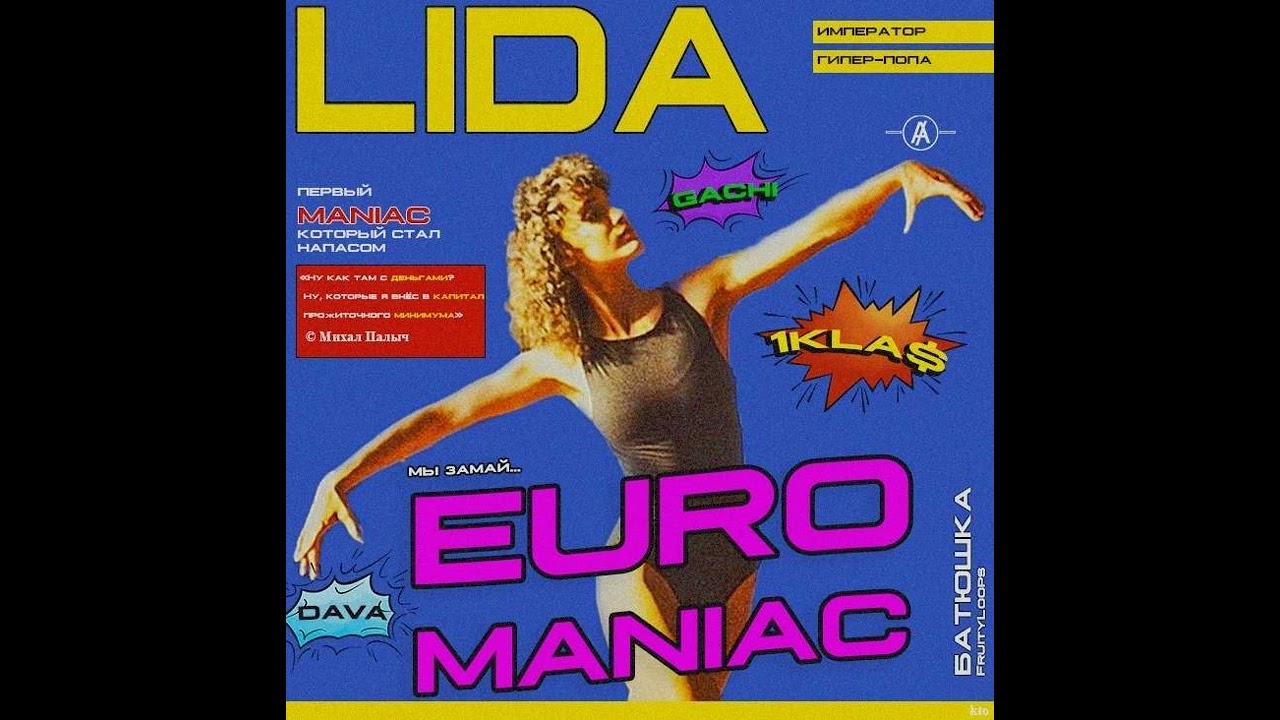 kto - EuroManiac