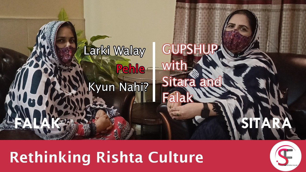 Rishta Pehle Kaun Le Kar Jaye? Soch Badalne Ki Zaroorat