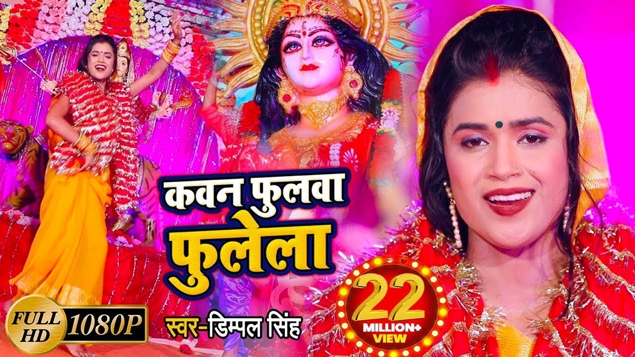 #Video