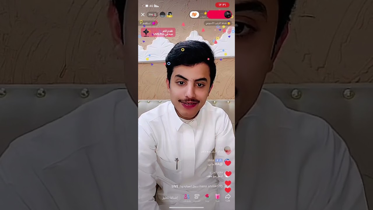 بث تيك توك - خالد السهلي - 3 يوليو 2023