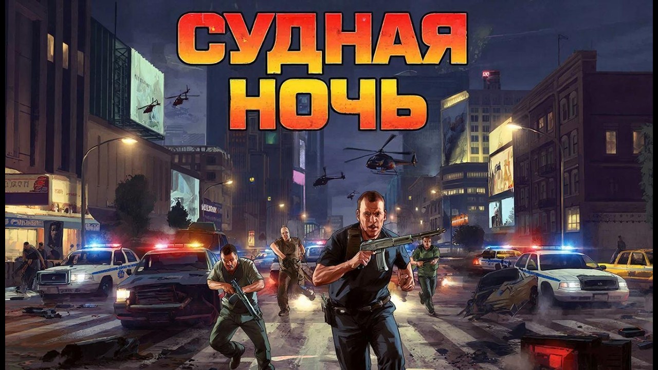 GRAND NEW ERA СУДНАЯ НОЧЬ! #gta #gta5 #gtarp #rp #grandrp #kamal
