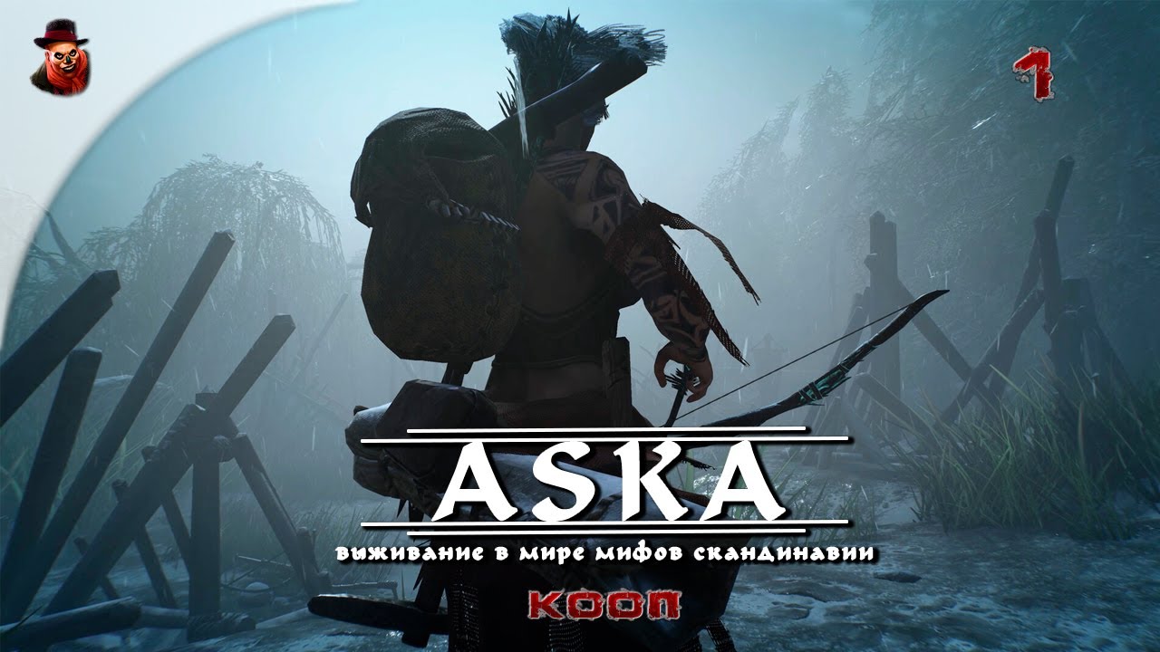 ASKA (КООП) ➤ Выживание, мифы, викинги ч.1