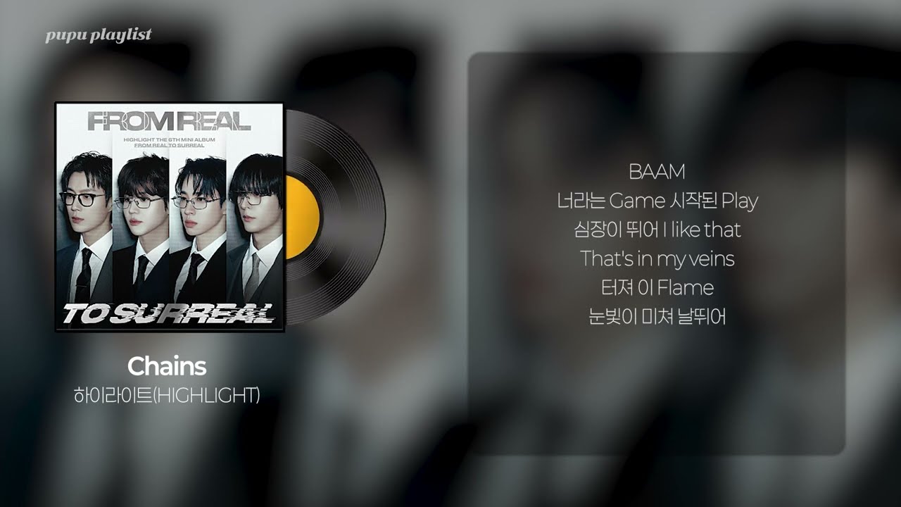 하이라이트 x 비스트 노래 모음 플레이리스트ㅣ최신버전ㅣ가사 포함ㅣplaylist