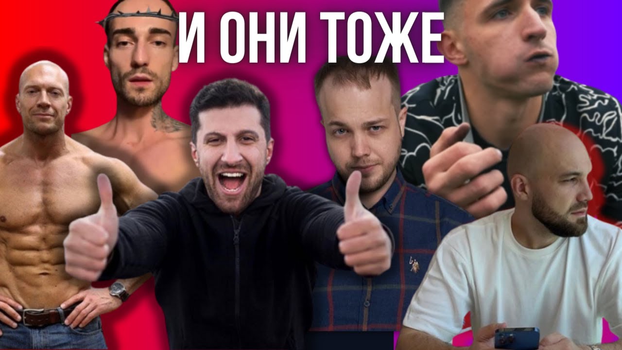 БОРЮТСЯ С ОБЛЫСЕНИЕМ | БЛОГЕРЫ СДЕЛАЛИ ПЕРЕСАДКУ| Афоня | Бустер | Амиран | Рындыч Литвин