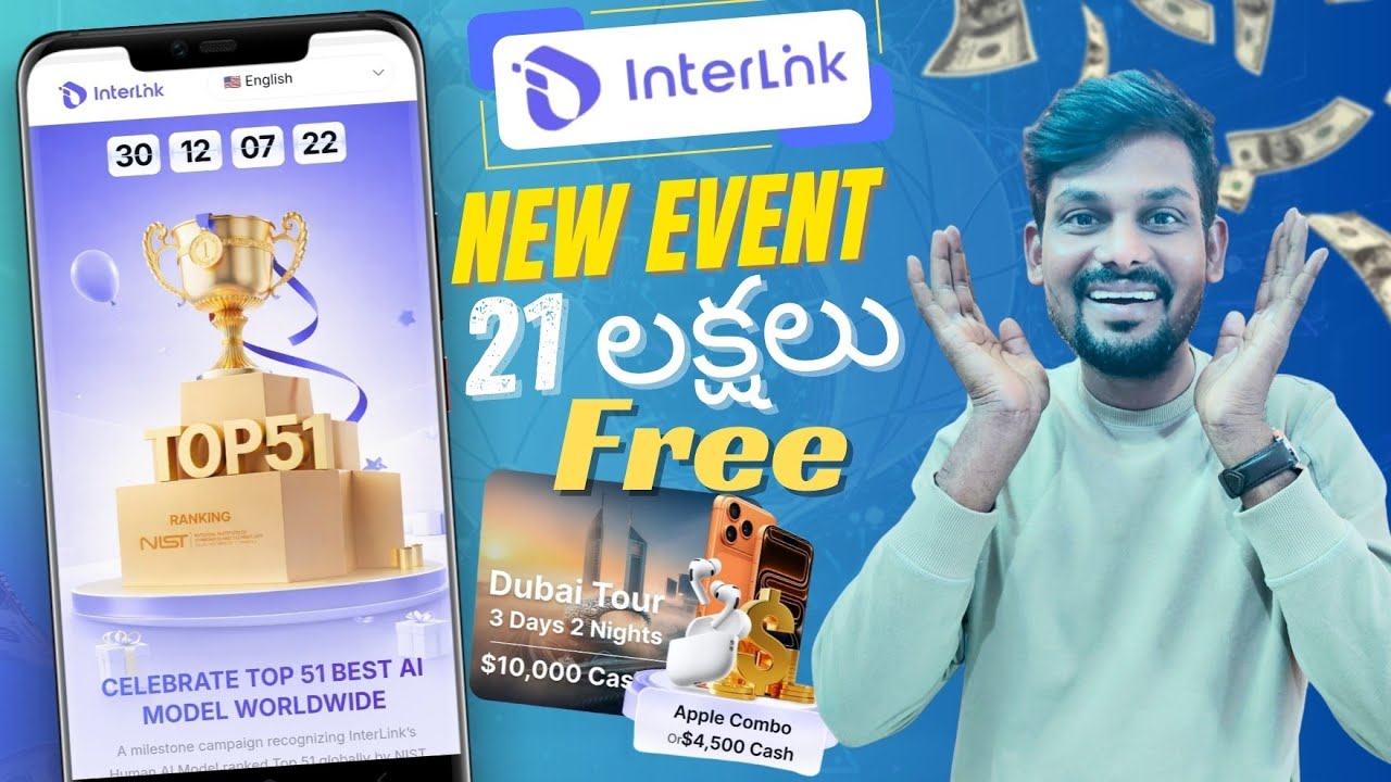 InterLink latest update Dubai Tour free | Top 51 Global Al Achievement | interLink milestone rewards