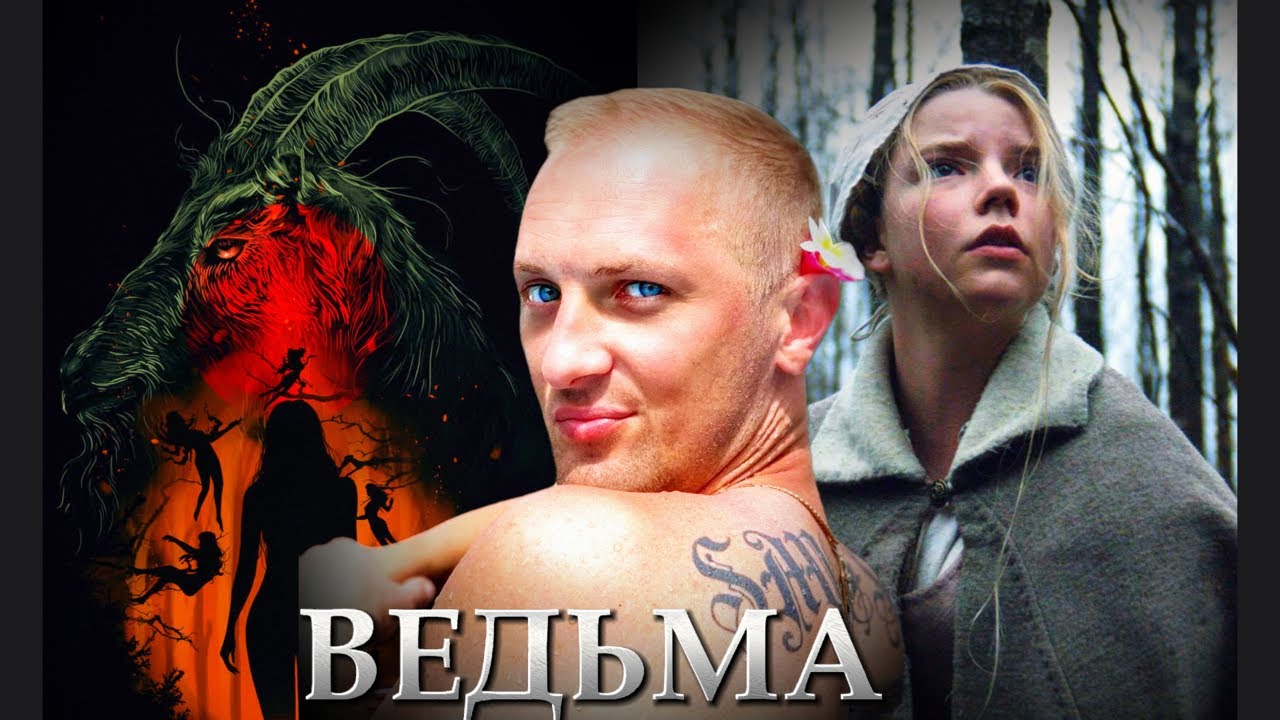 Зубарев смотрит 