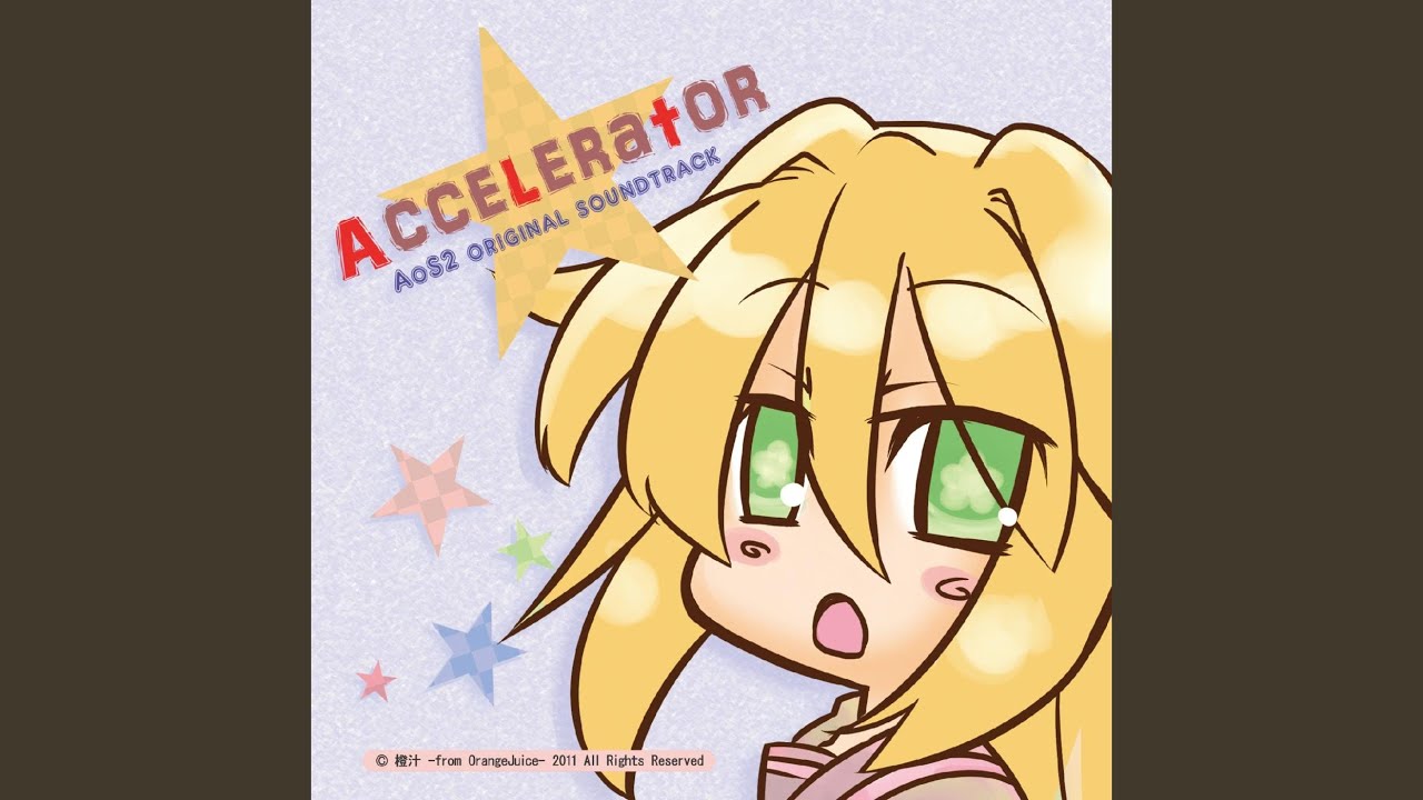 Accelerator
