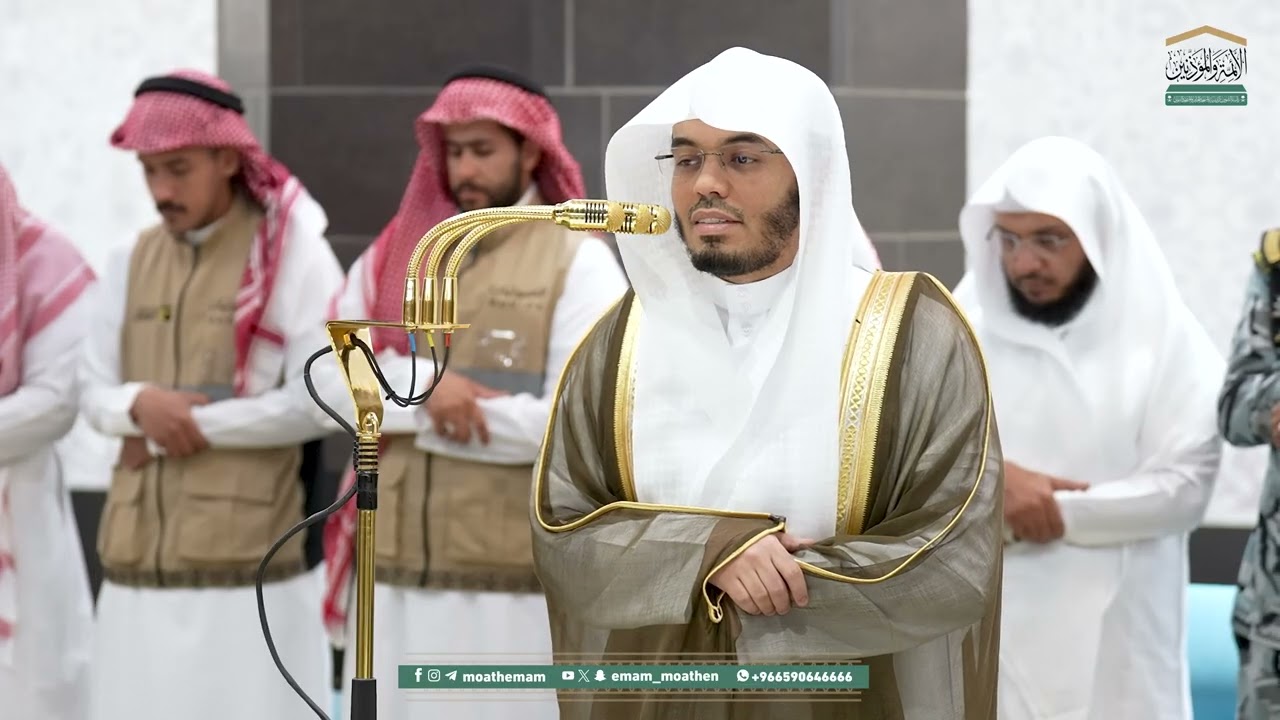 Isha Prayer : Sheikh Yasser Al Dossary in Makkah | Haramain Explorer | 14 Dhul Hijja 1446
