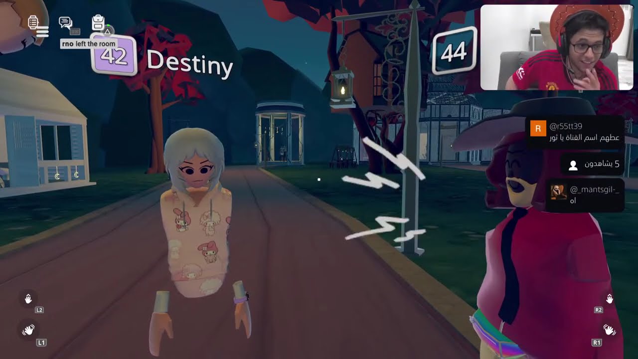 حياكم الله ريك روم لعبة المهطف😑