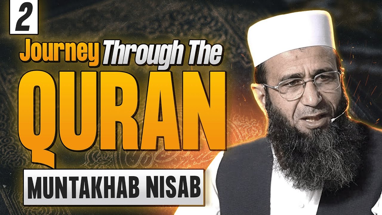 02 || Journey Through The Quran || By Khalid Mehmood Abbasi