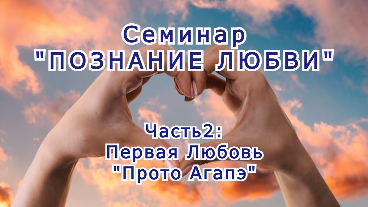 Семинар 