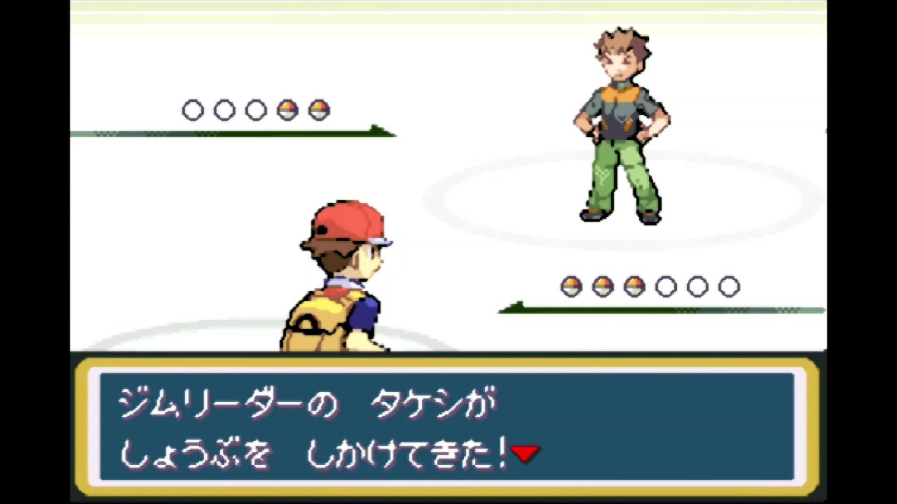 ポケットモンスター　ファイアレッド　第３回　「ニビジム　ＶＳジムリーダー　タケシ戦」