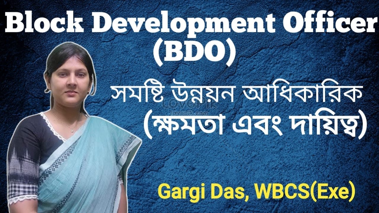 power of a BDO | by Gargi Das | WBCS (Exe)