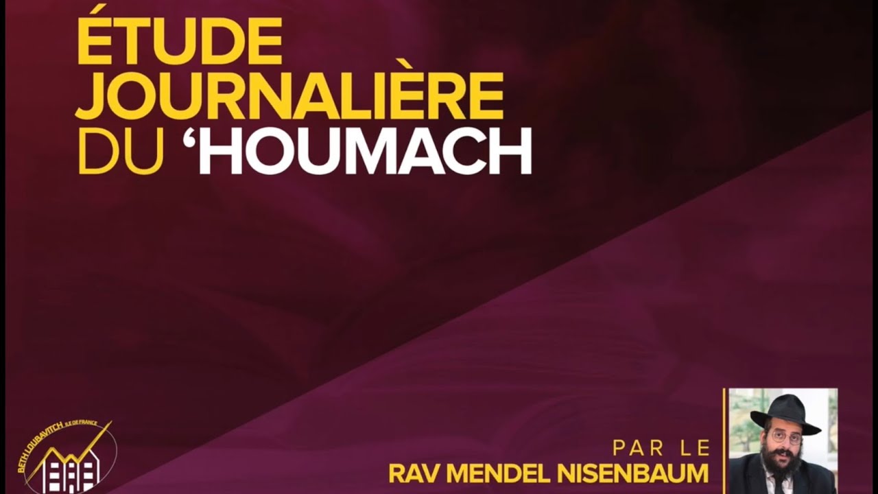 ´Houmach - Parachat Vayera - Mardi