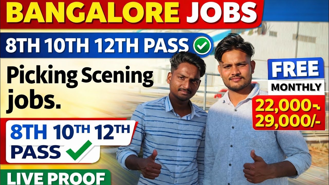 New job zepto company Bengaluru mein 🔞🏦 good salary good ot #bangluru #jobvacancy #vlog #warehouse 