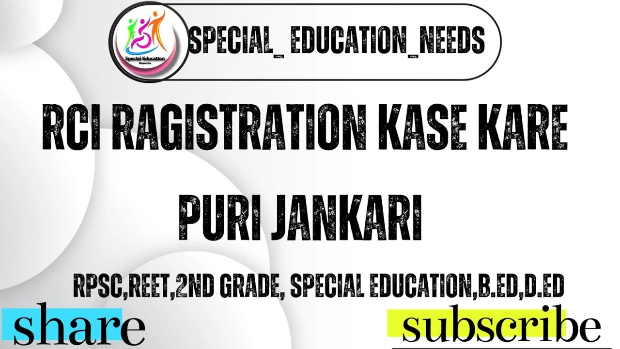 RCI CRR REGISTRATION