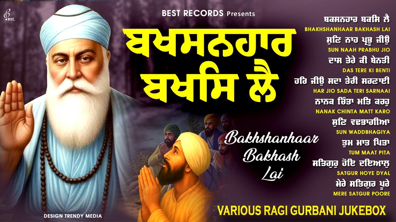 New Shabad Gurbani Kirtan 2026 Jukebox - New Shabad Kirtan - Nonstop Gurbani - Nonstop Shabad Kirtan