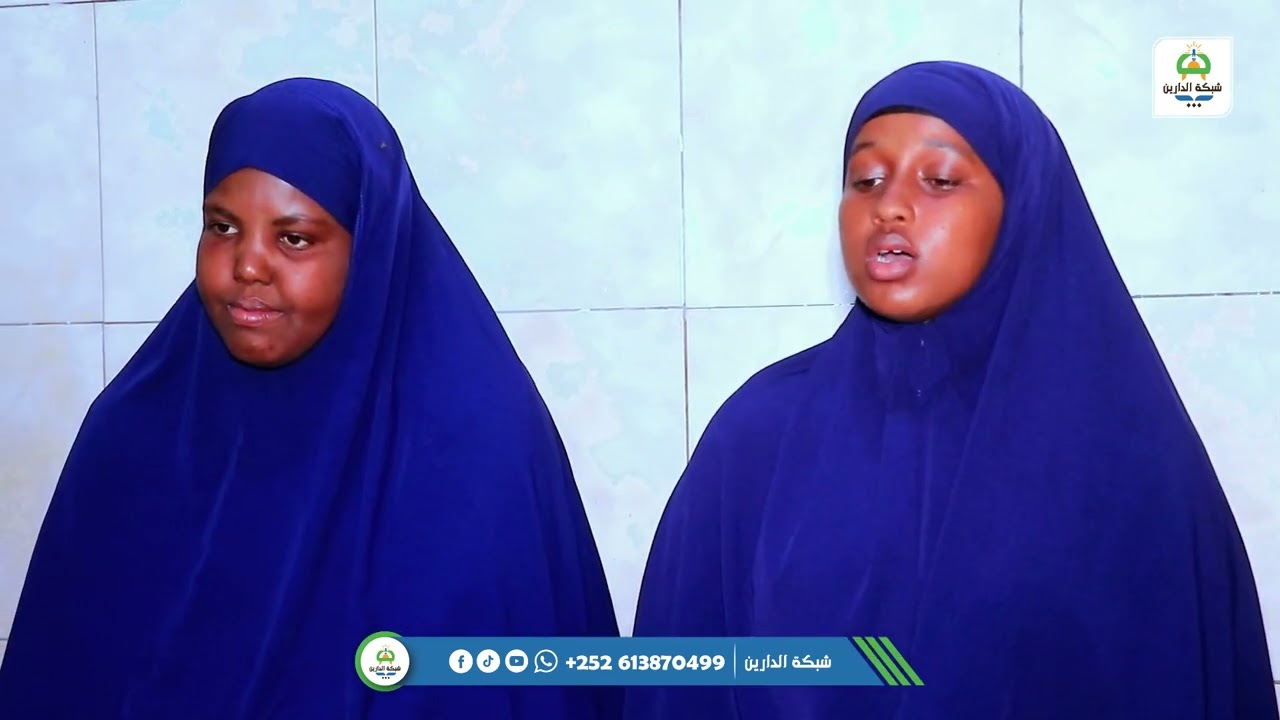 SUBAC MINHAAJ: Waxaa Kusubcinaayo Gabdho Katirsan Jamaacato Sh.Daa.uud Culusoow