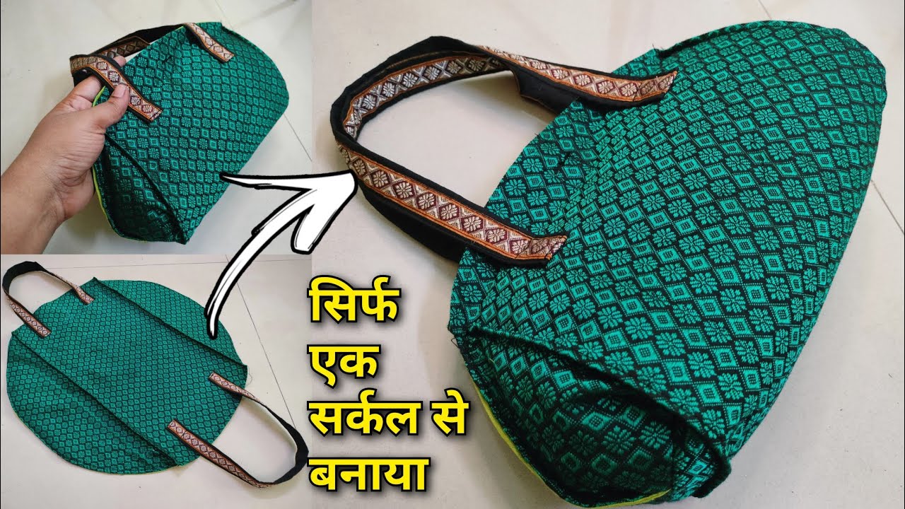 सिर्फ एक सर्कल से बनाया / Handbag cutting and stitching/ bag making/ shopping bag/ tote bag/ Purse