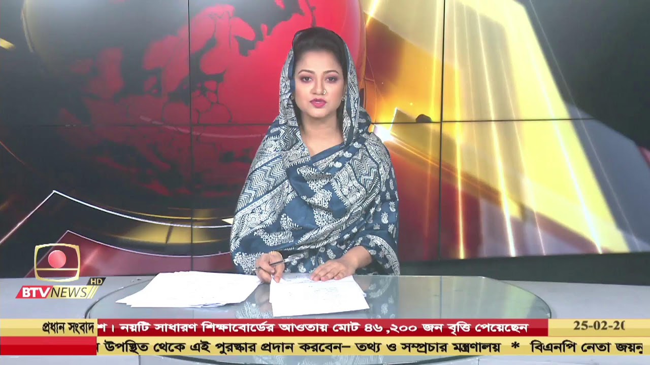 দুপুর ২টার সংবাদ - ২৫ ফেব্রুয়ারি, ২০২৬