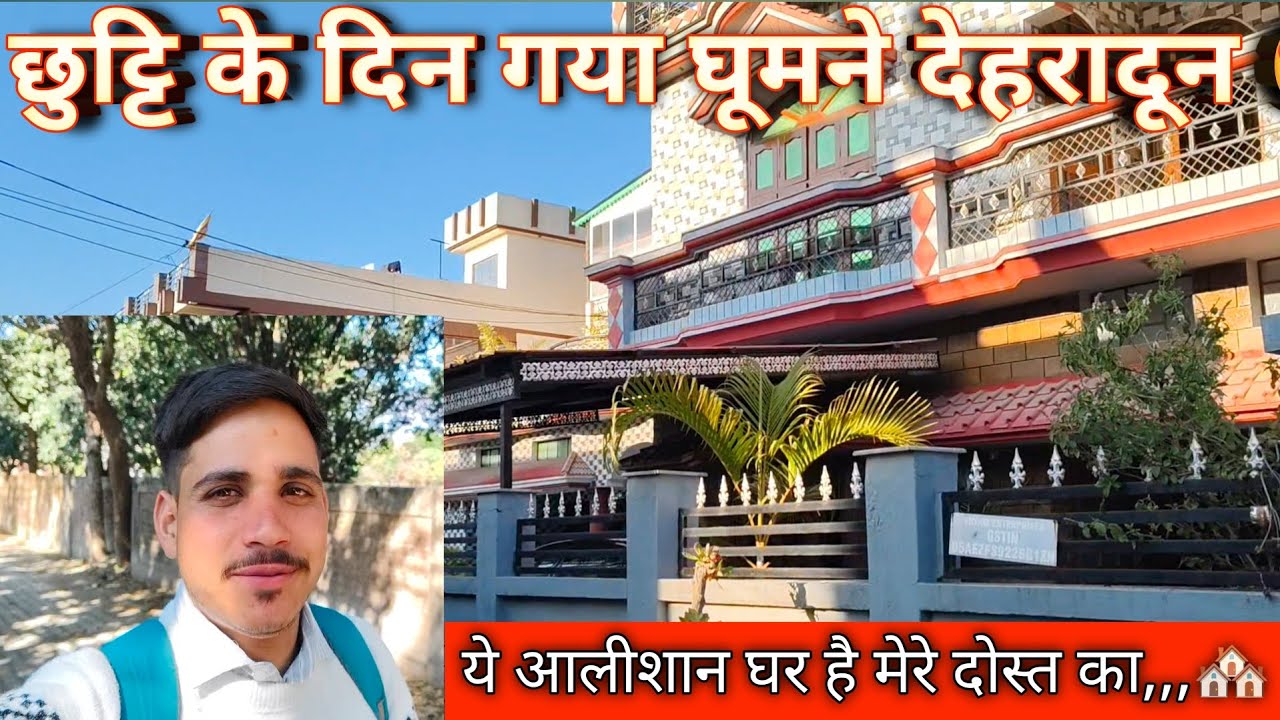 Dehradun Ki Sair😄 Chhuti Me Enjoy || MS Vlogs