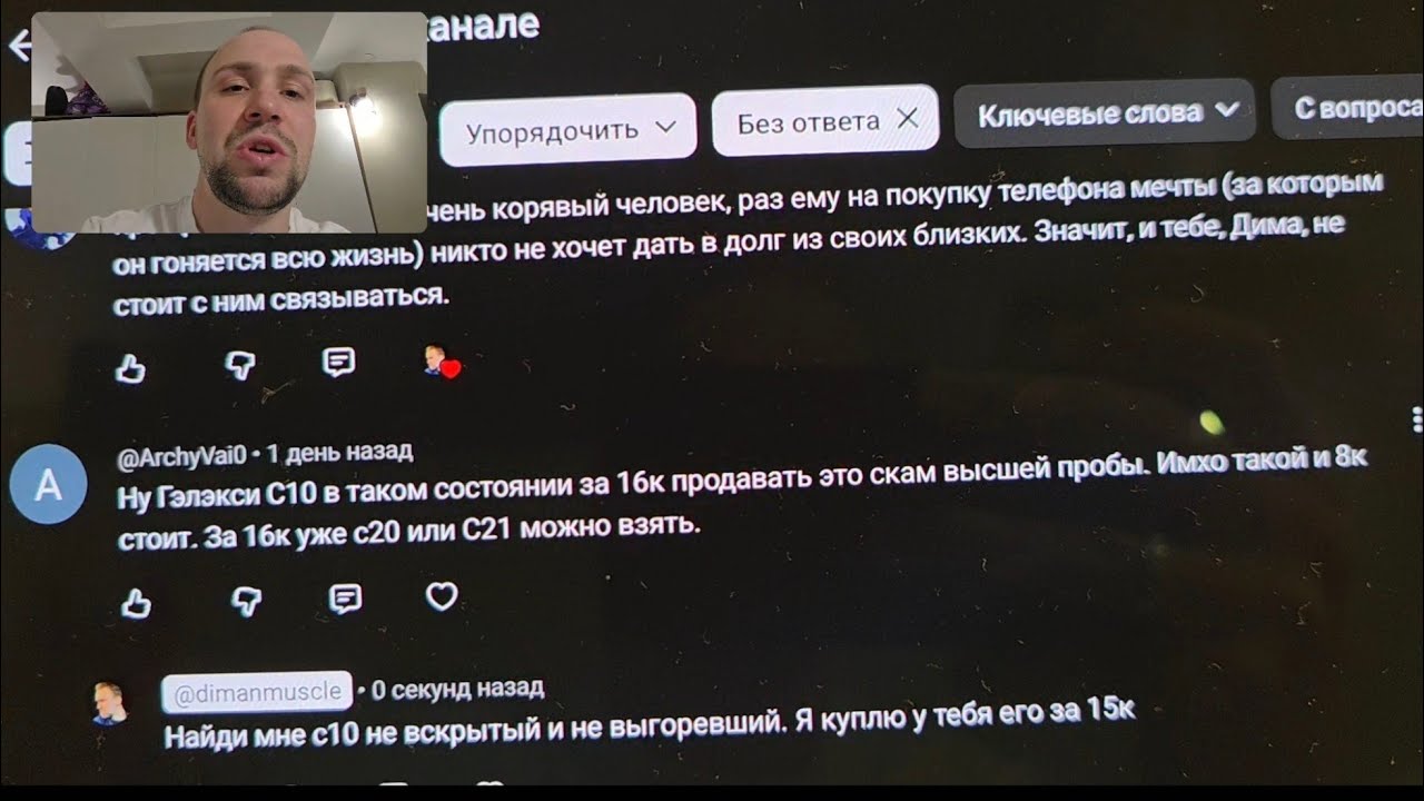Мини бомбежка в продолжении предыдущего видео по Samsung galaxy s10 plus 
