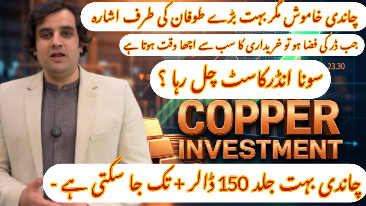 Silver , correction or crash | silver investment | copper investment | gold investment 