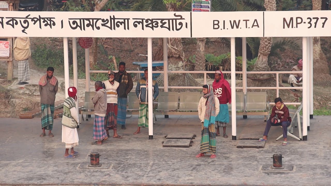 আমখোলা লঞ্চঘাট, Amkhola Launch Terminal, Patuakhali to Galachipa, Launch Journey in Bangladesh