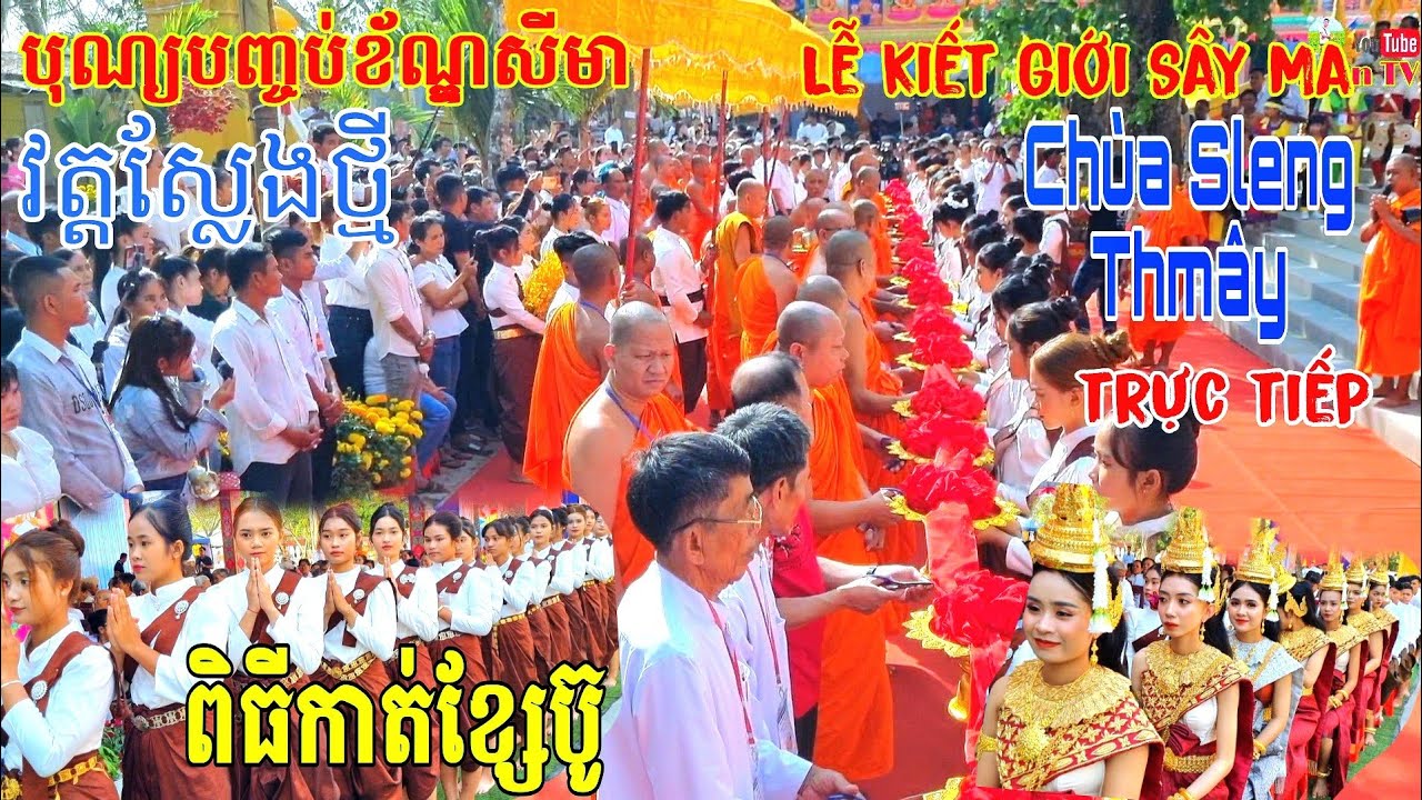បុណ្យបញ្ចប់ខ័ណ្ឌសីមាវត្តស្លែងថ្មីពិធីកាត់ខ្សែប៊ូ- khẩu Cắt Băng khánh thành Chùa Sleng Thmây