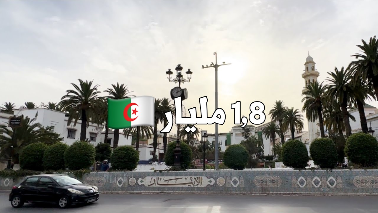 شقة F3 للبيع🚨 في  الأبيار 🇩🇿 بـ 1,8 مليار | رقم صاحب الشقة 0699094838