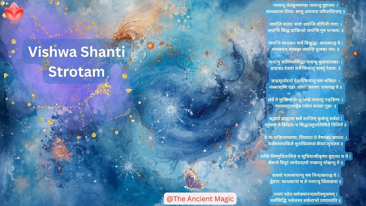 Vishwa Shanti Strotam (Female Voice)