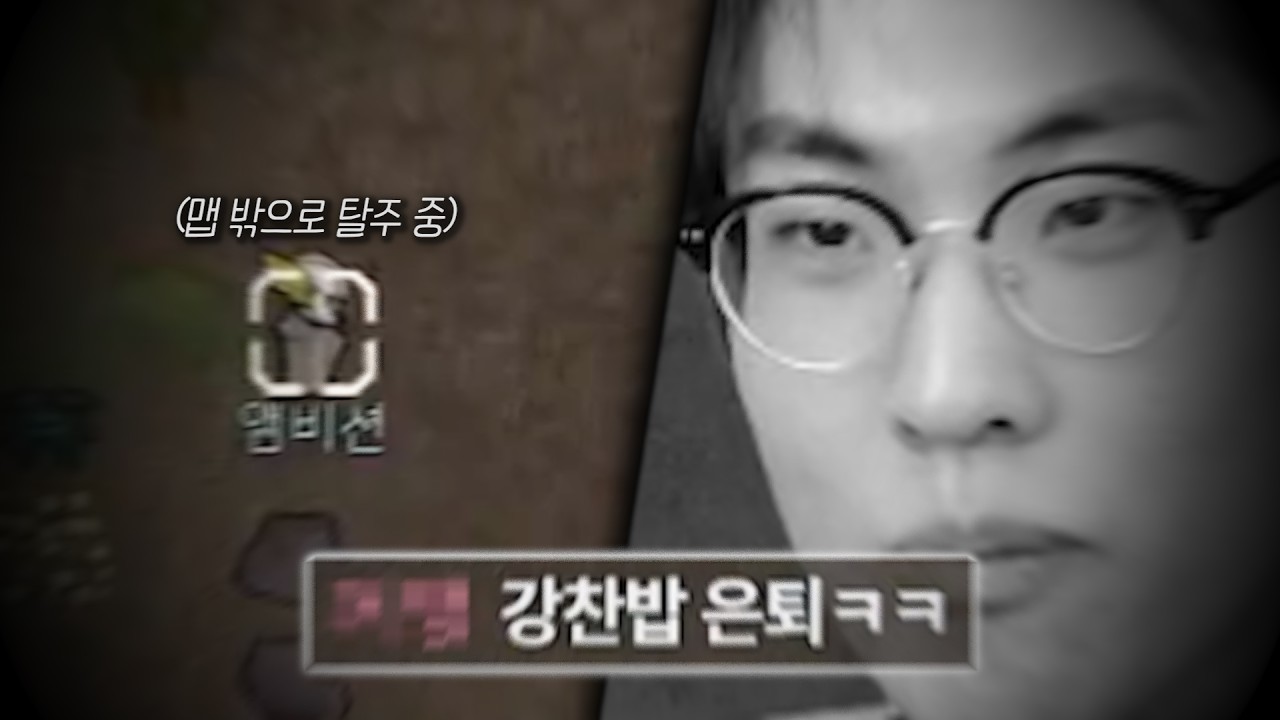 앰비션 없는 앰비션팀을 보는 앰비션ㅋㅋ