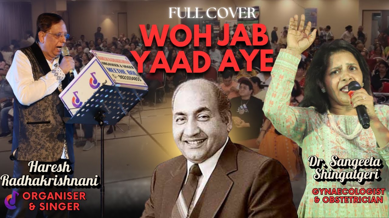 Woh Jab Yaad Aaye | Tribute to Mohammed Rafi | Haresh Radhakrishnani & Dr. Sangeeta Shingatgeri |