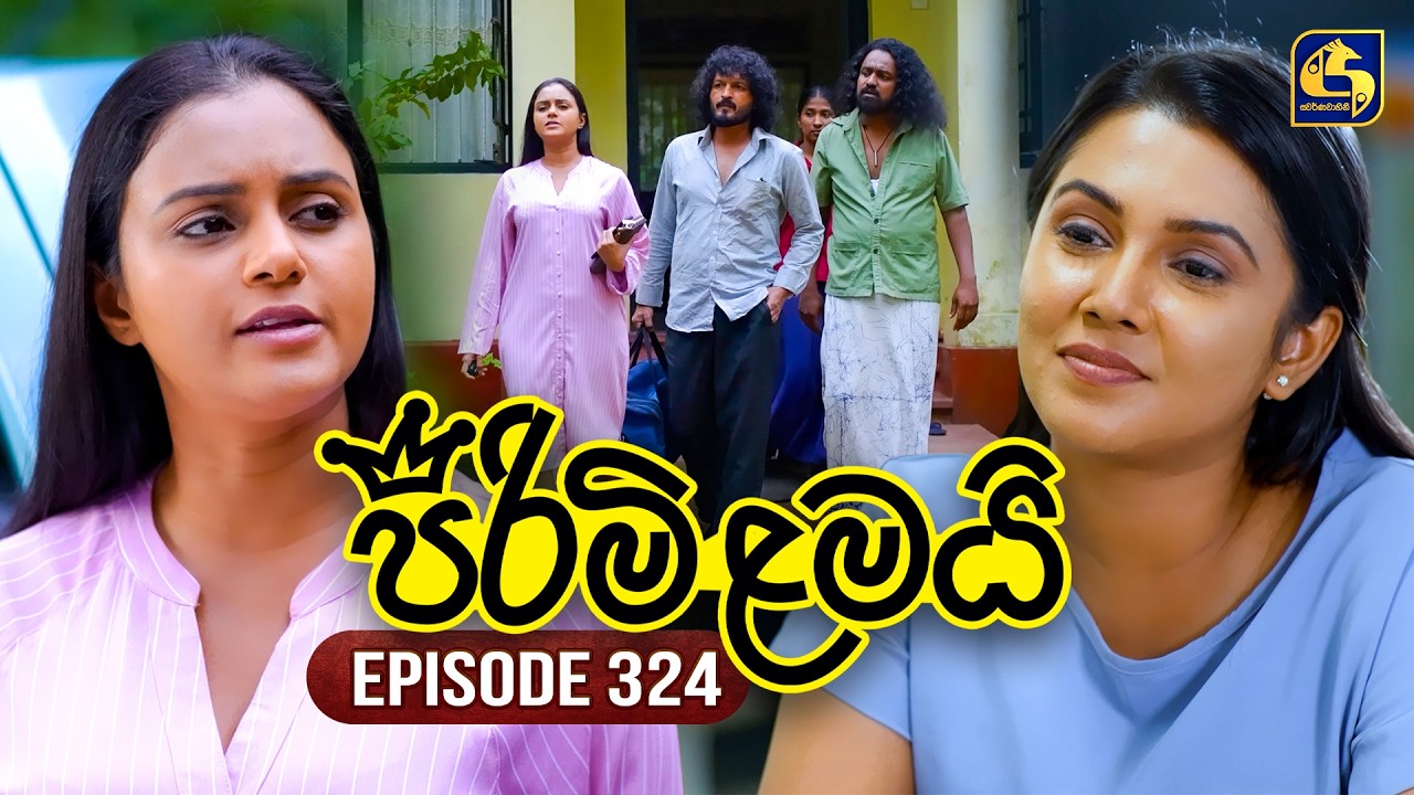 Pirimi Lamai (පිරිමි ළමයි) | Episode 324 | 12th February 2026 | Swarnavahini