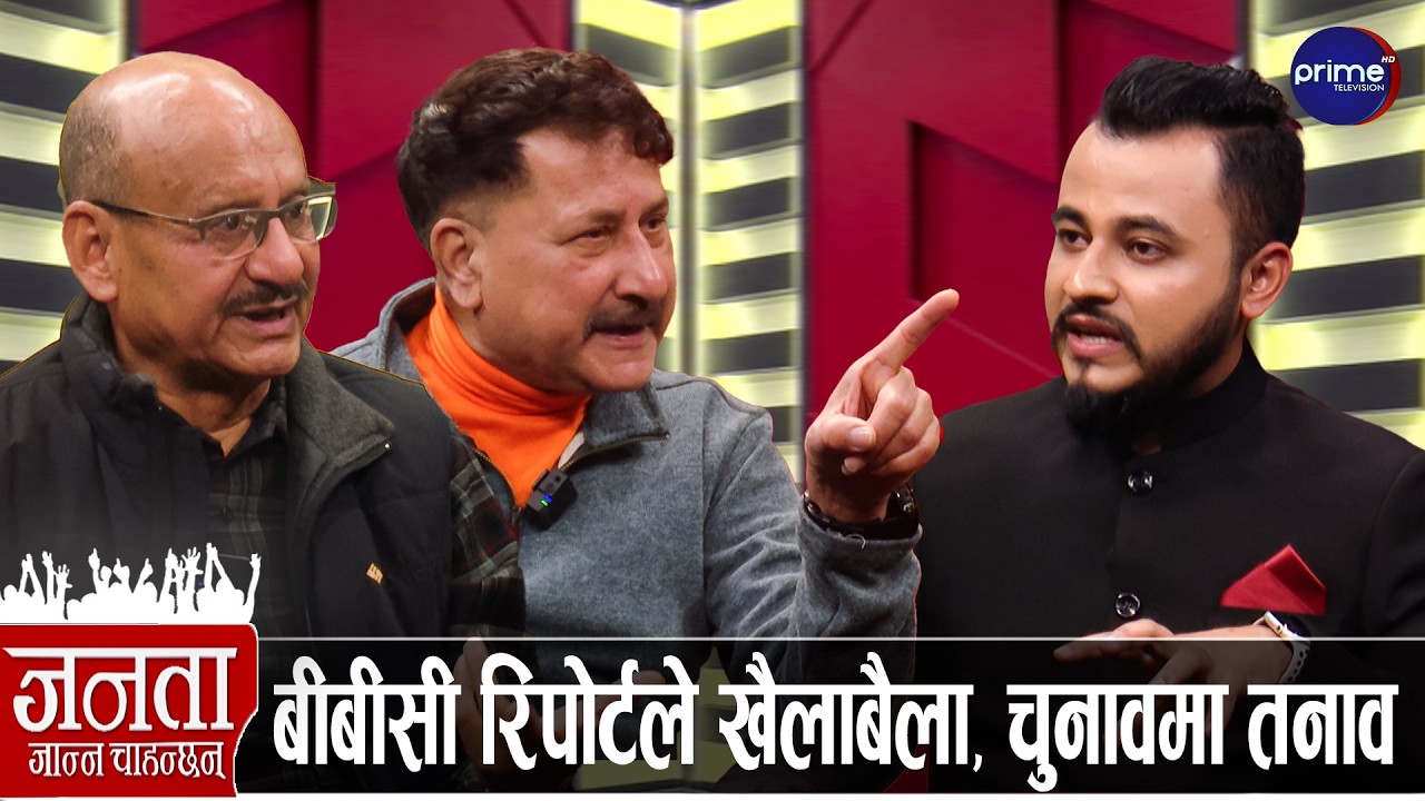 २ डीआईजीको खुलासा: गोली चलाउने आदेश कसको थियो? पिटर-१ बारे अर्को तथ्य, ओली-बालेनको डिजाइन...