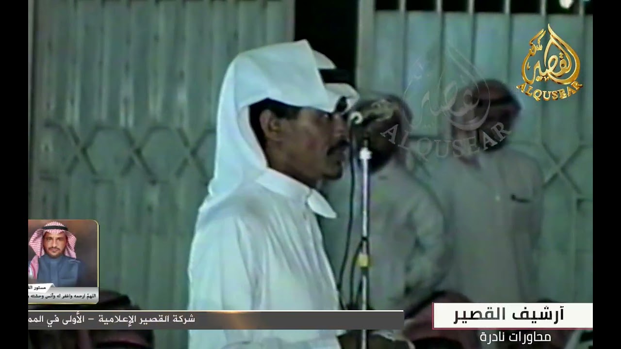 موال🎤🎤محمد المسعودي × حبيب العازمي ™️  الجوهرة ١٤١٣هـ
