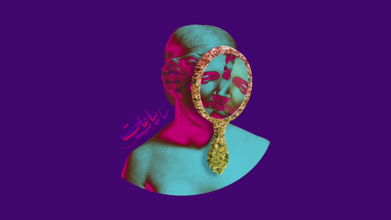 Rust - SAAT (audio) | رَست -ساعات