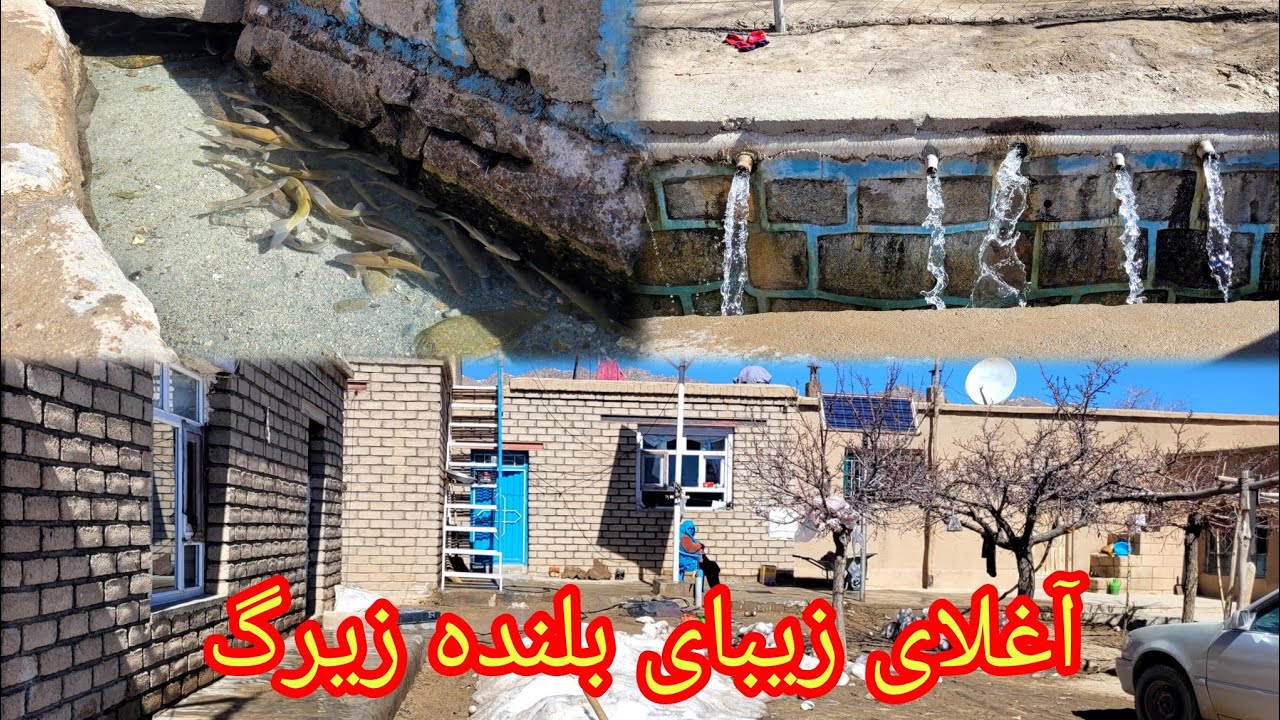 گزارش جدید ازقریه بلنده زیرگ